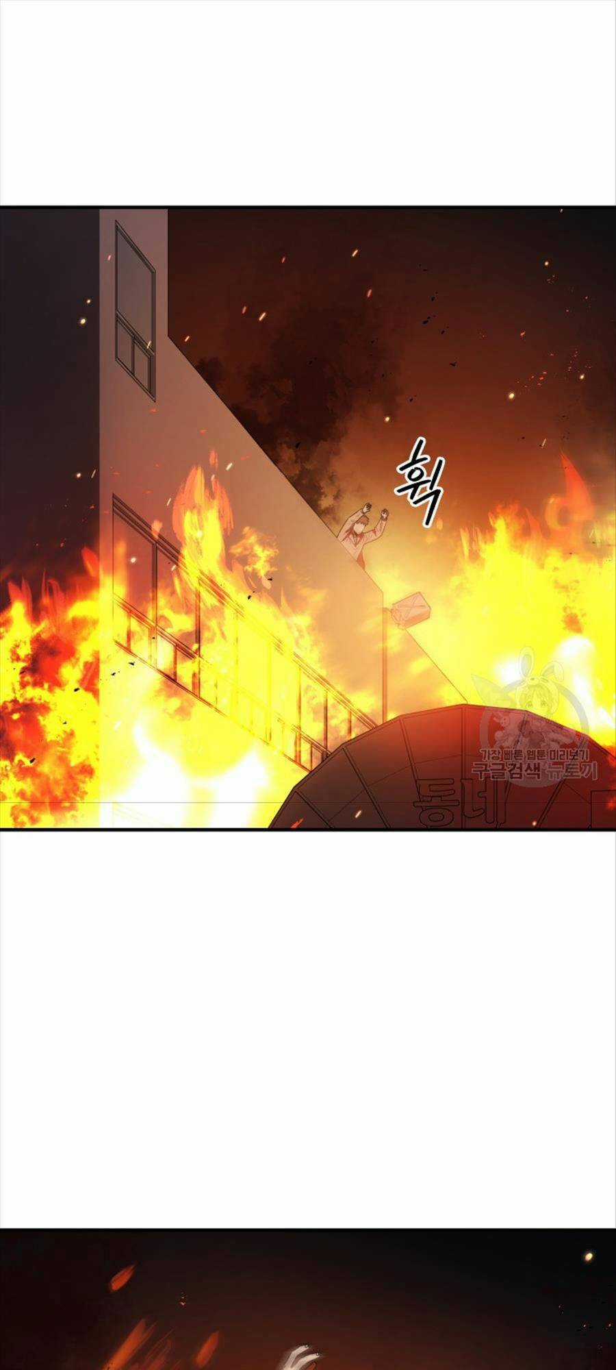 Hệ Thống Cứu Hộ Chapter 70 trang 33