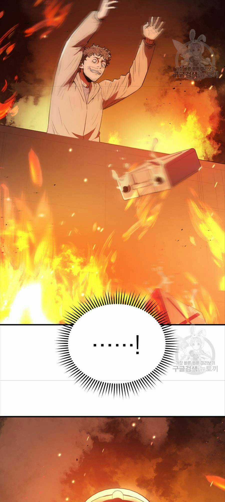 Hệ Thống Cứu Hộ Chapter 70 trang 34