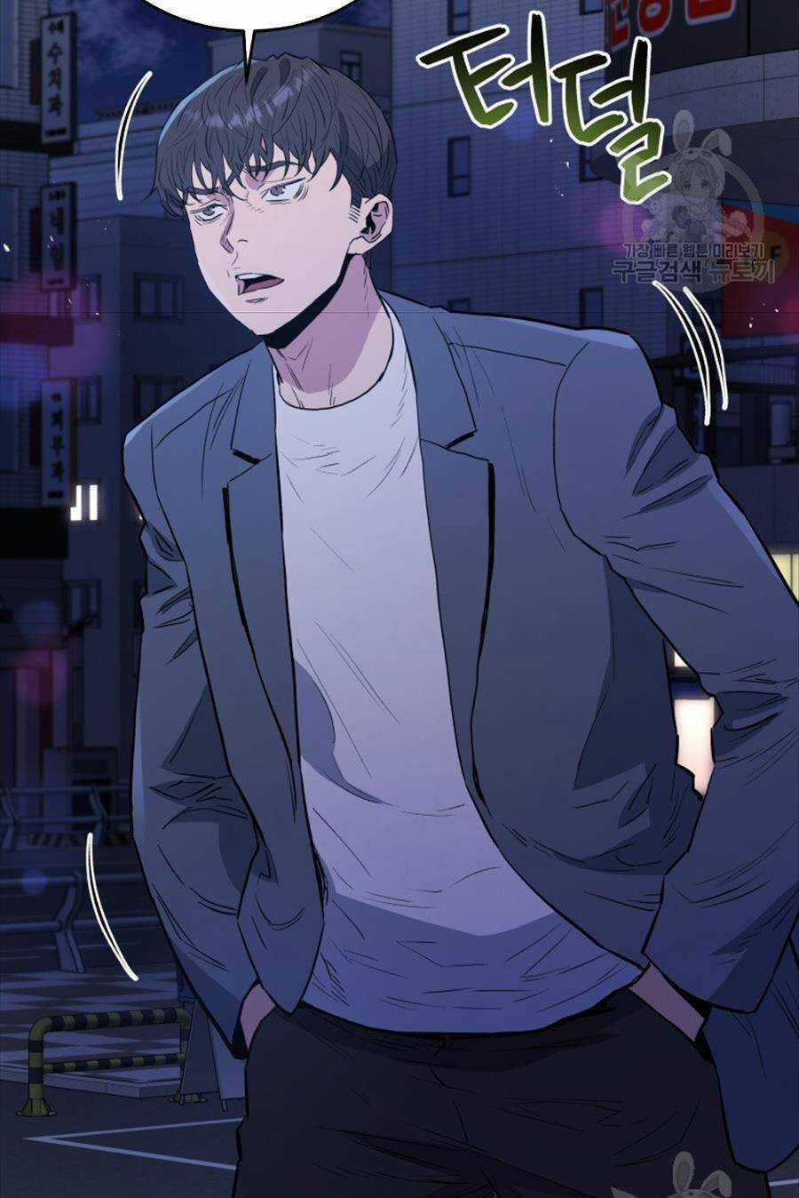 Hệ Thống Cứu Hộ Chapter 70 trang 4