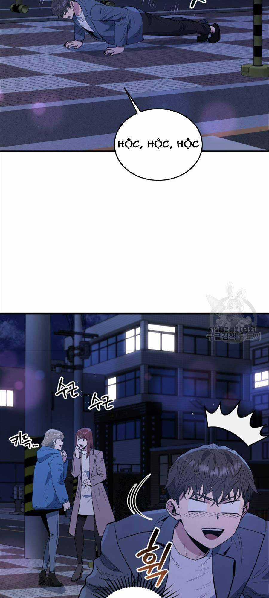 Hệ Thống Cứu Hộ Chapter 70 trang 6