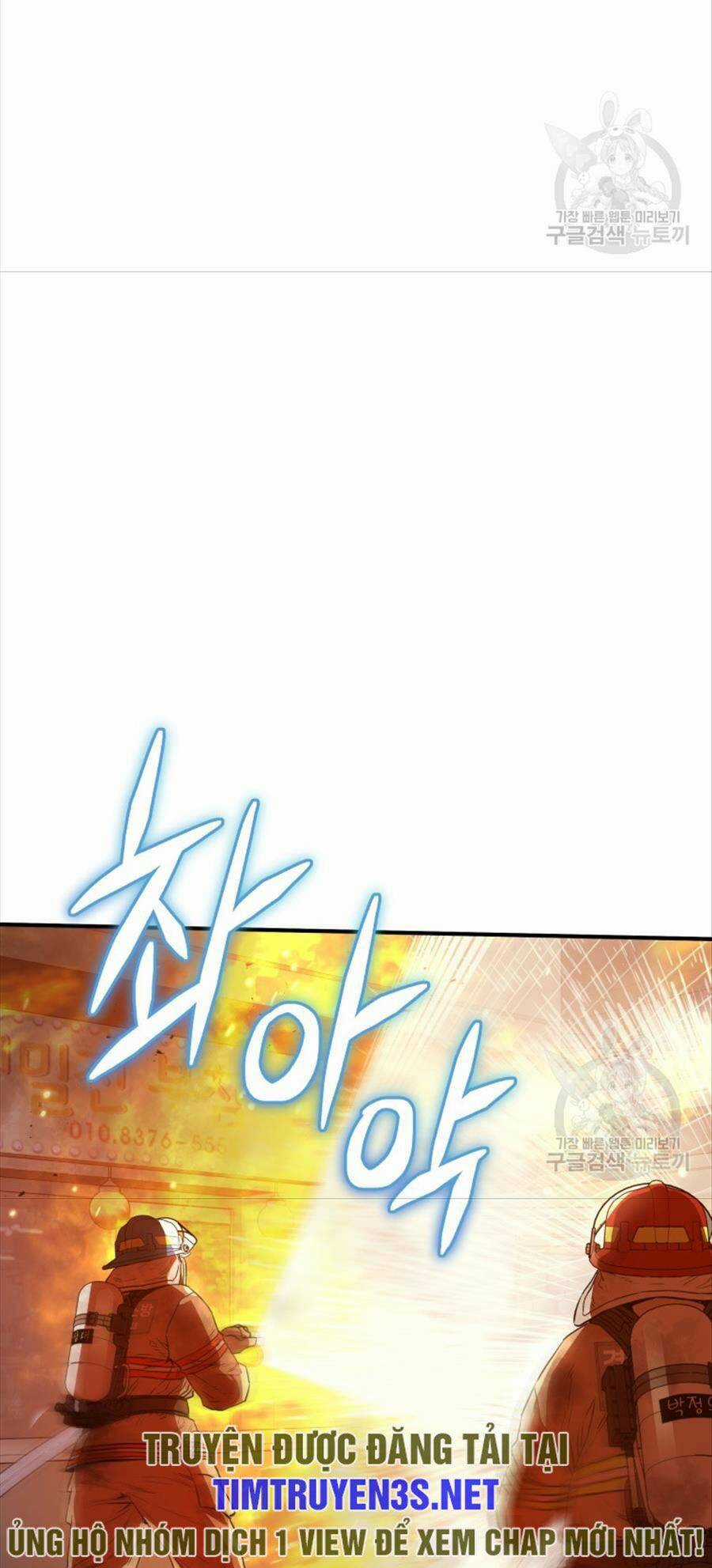 Hệ Thống Cứu Hộ Chapter 70 trang 60