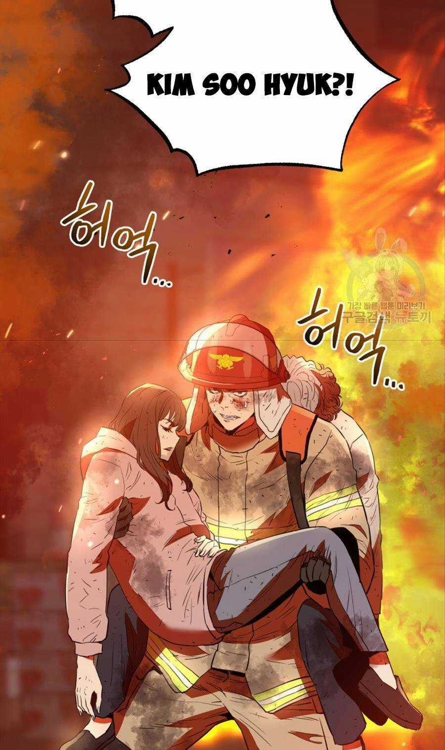 Hệ Thống Cứu Hộ Chapter 70 trang 64