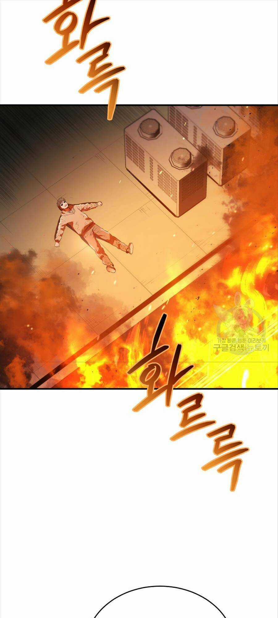 Hệ Thống Cứu Hộ Chapter 70 trang 78