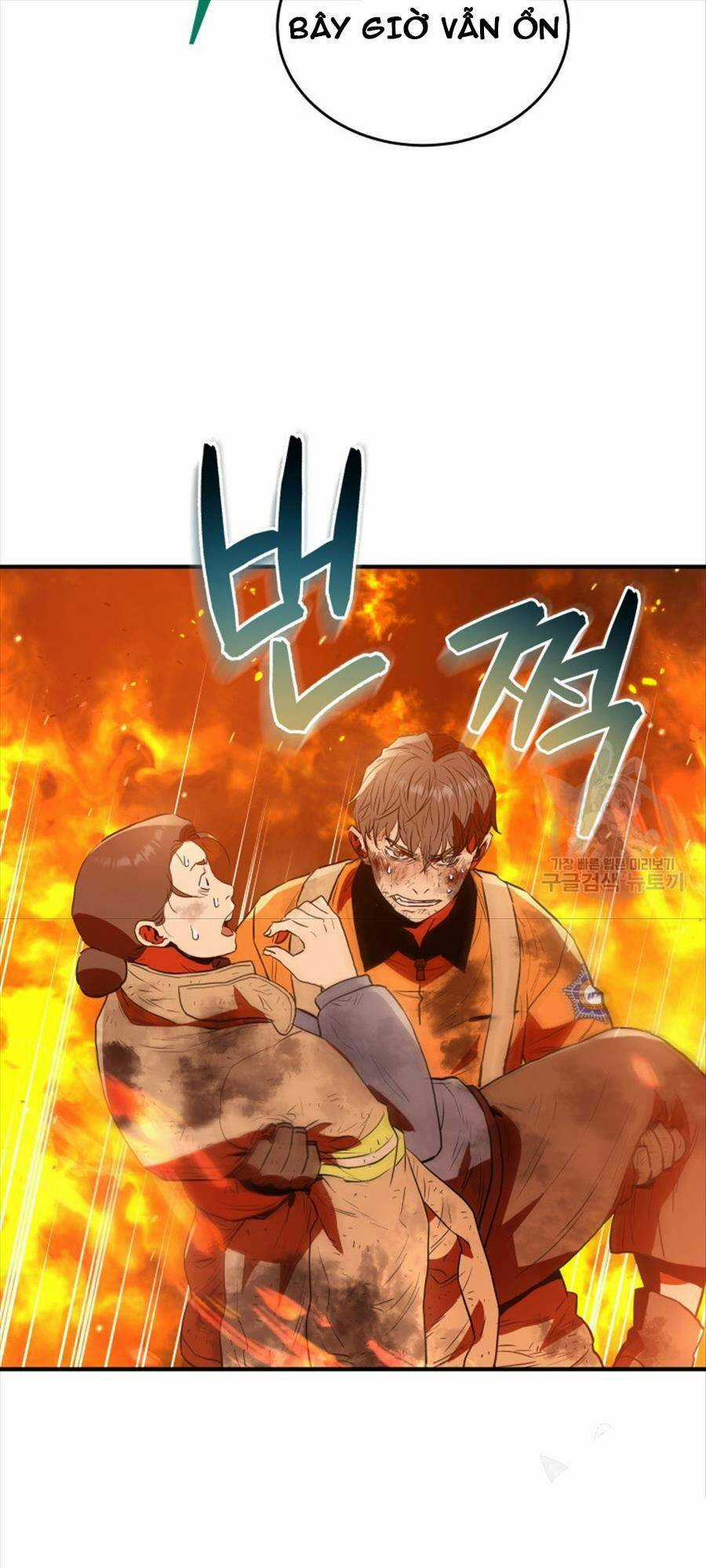 Hệ Thống Cứu Hộ Chapter 71 trang 14