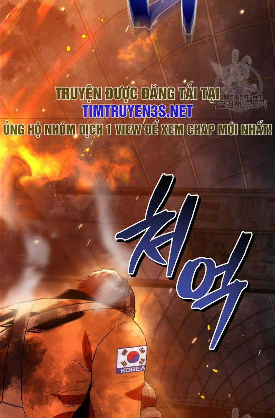 Hệ Thống Cứu Hộ Chapter 71 trang 16