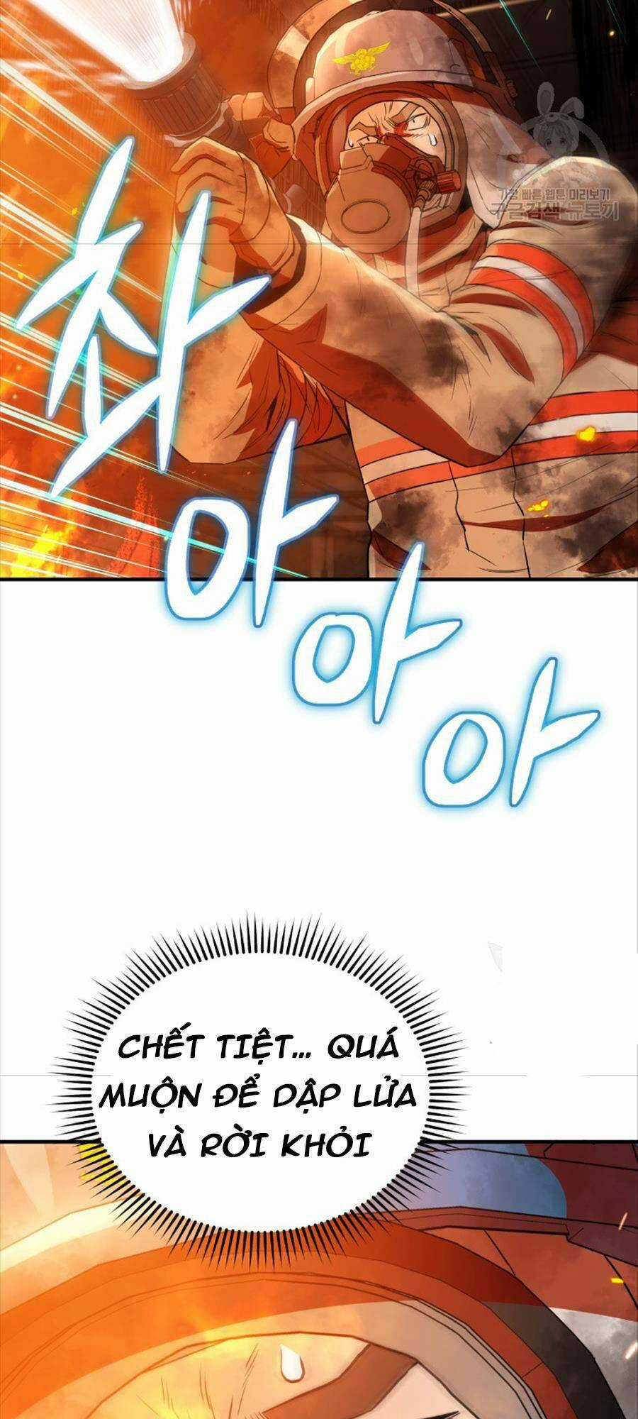 Hệ Thống Cứu Hộ Chapter 71 trang 7