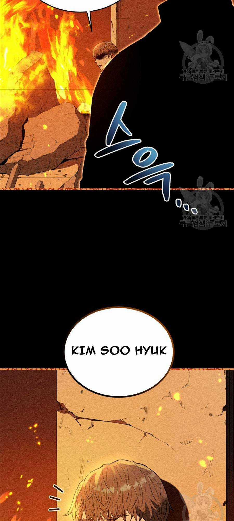 Hệ Thống Cứu Hộ Chapter 71 trang 98