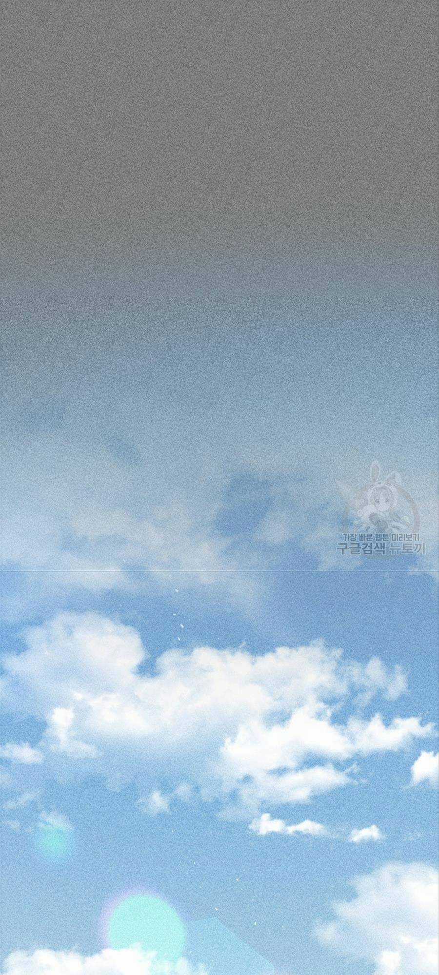 Hệ Thống Cứu Hộ Chapter 72 trang 38