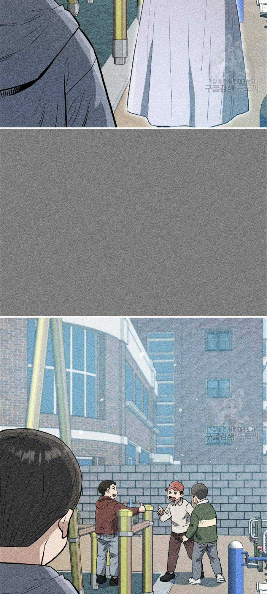 Hệ Thống Cứu Hộ Chapter 72 trang 43