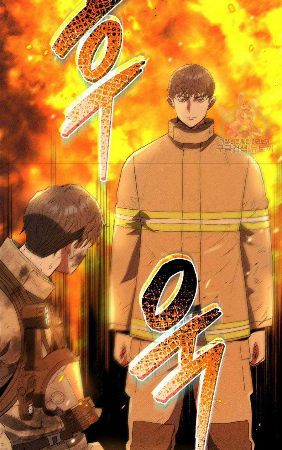 Hệ Thống Cứu Hộ Chapter 72 trang 56