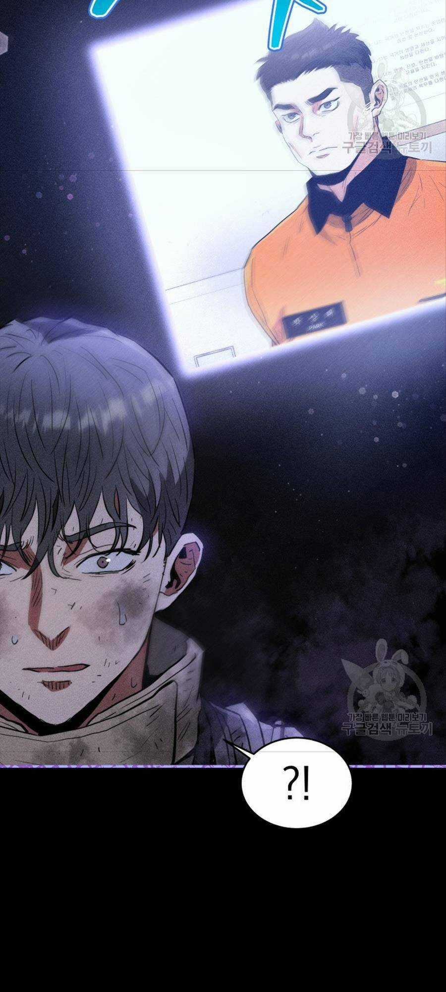 Hệ Thống Cứu Hộ Chapter 72 trang 59