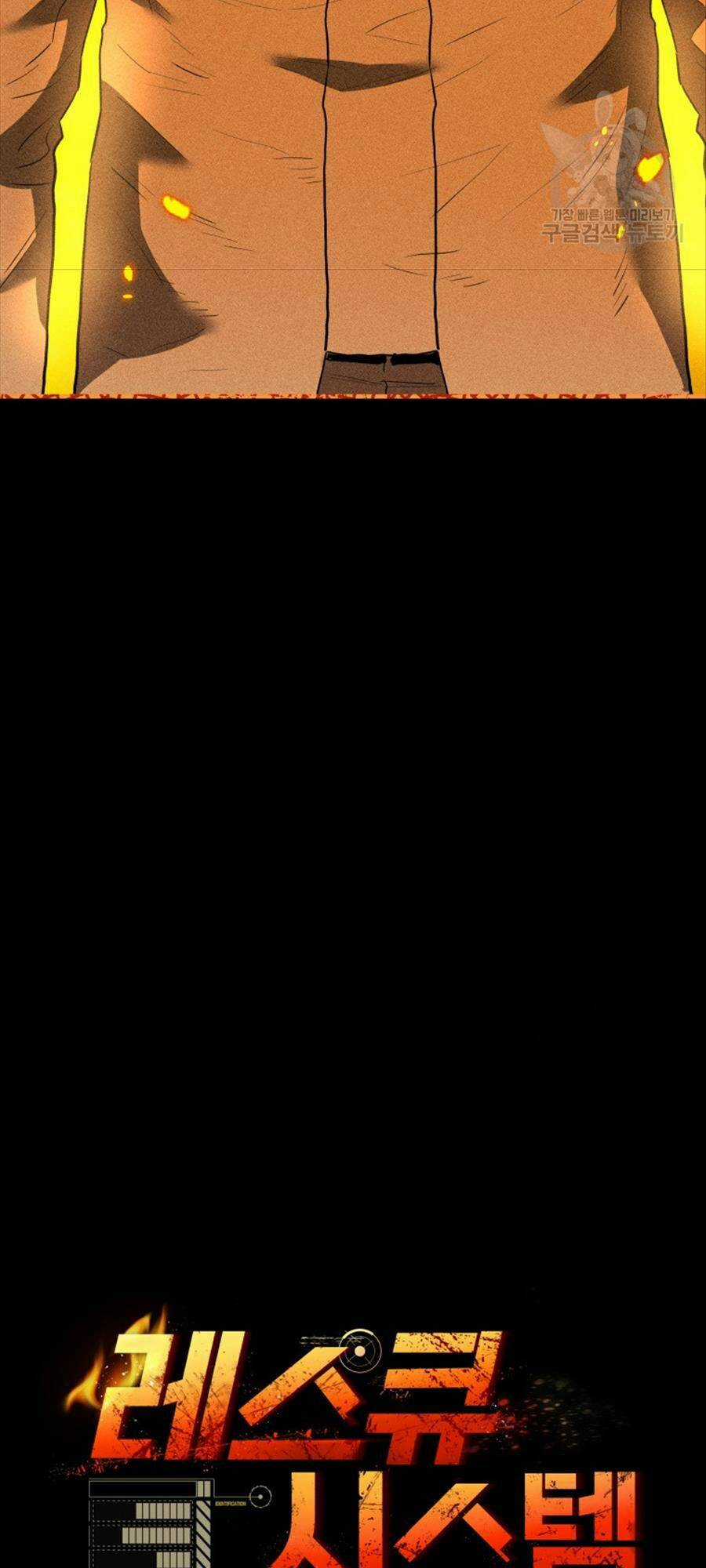 Hệ Thống Cứu Hộ Chapter 72 trang 7