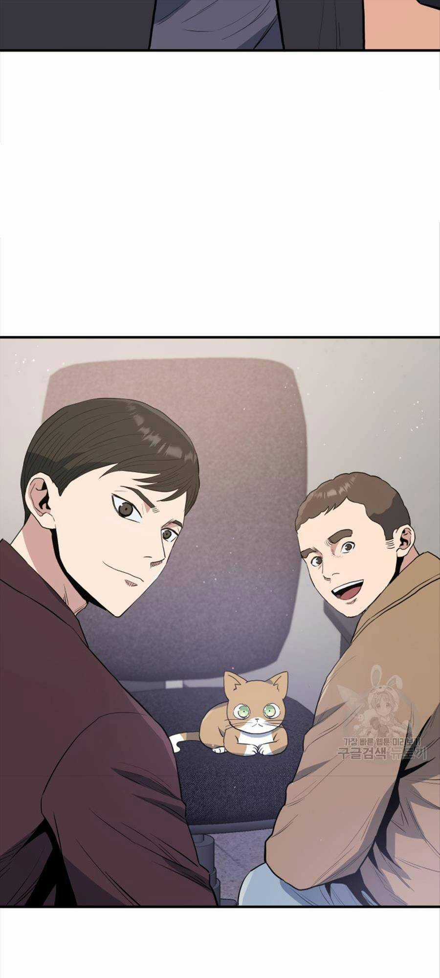 Hệ Thống Cứu Hộ Chapter 73 trang 10