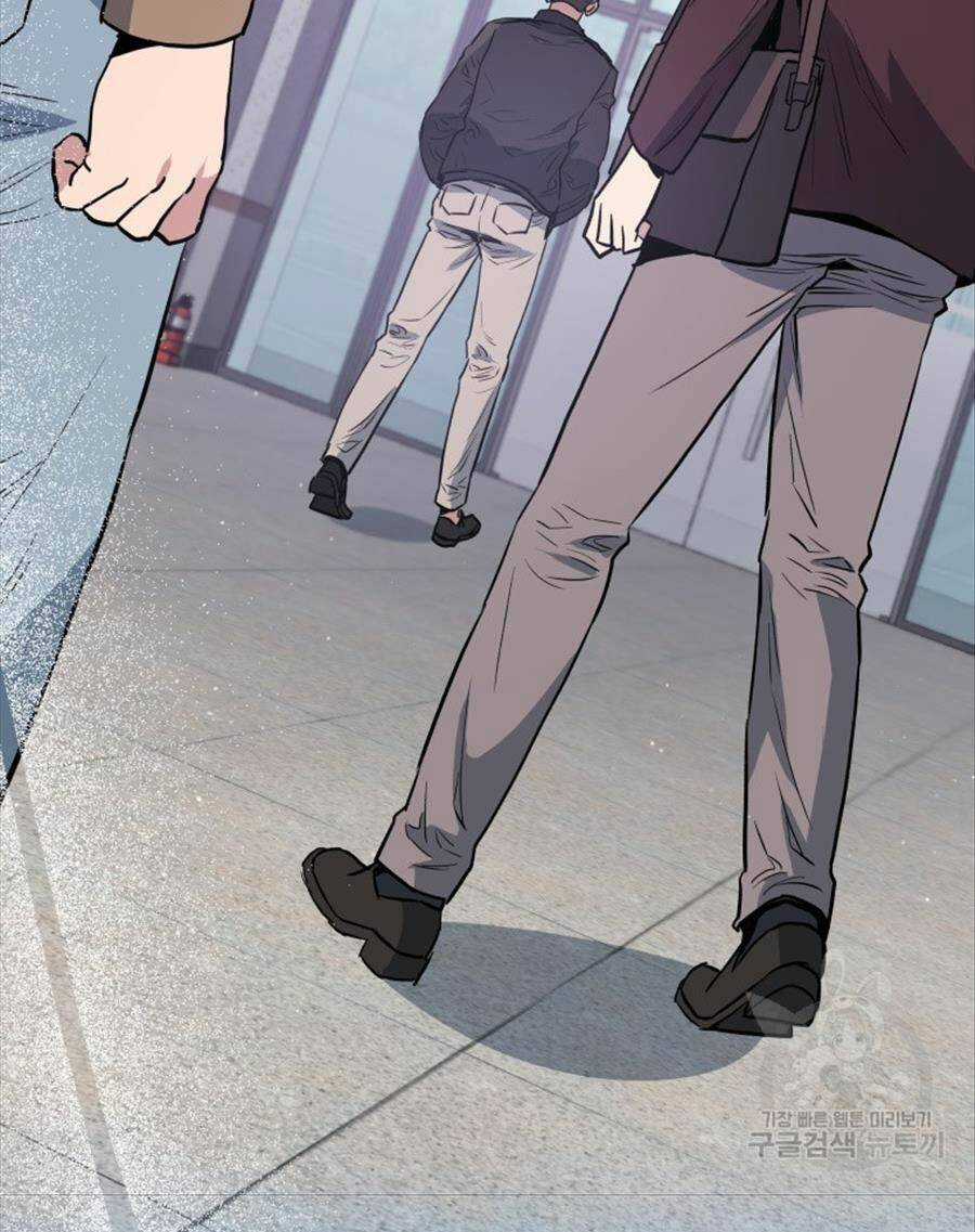 Hệ Thống Cứu Hộ Chapter 73 trang 12