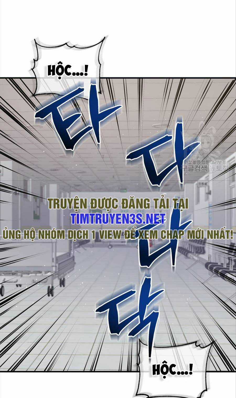 Hệ Thống Cứu Hộ Chapter 73 trang 16