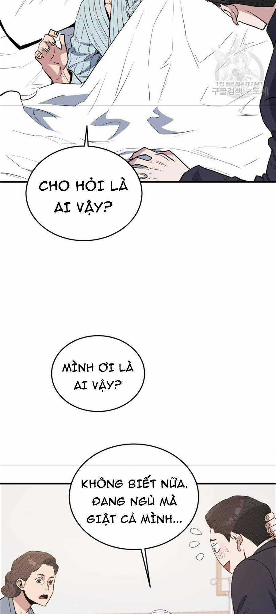 Hệ Thống Cứu Hộ Chapter 73 trang 23