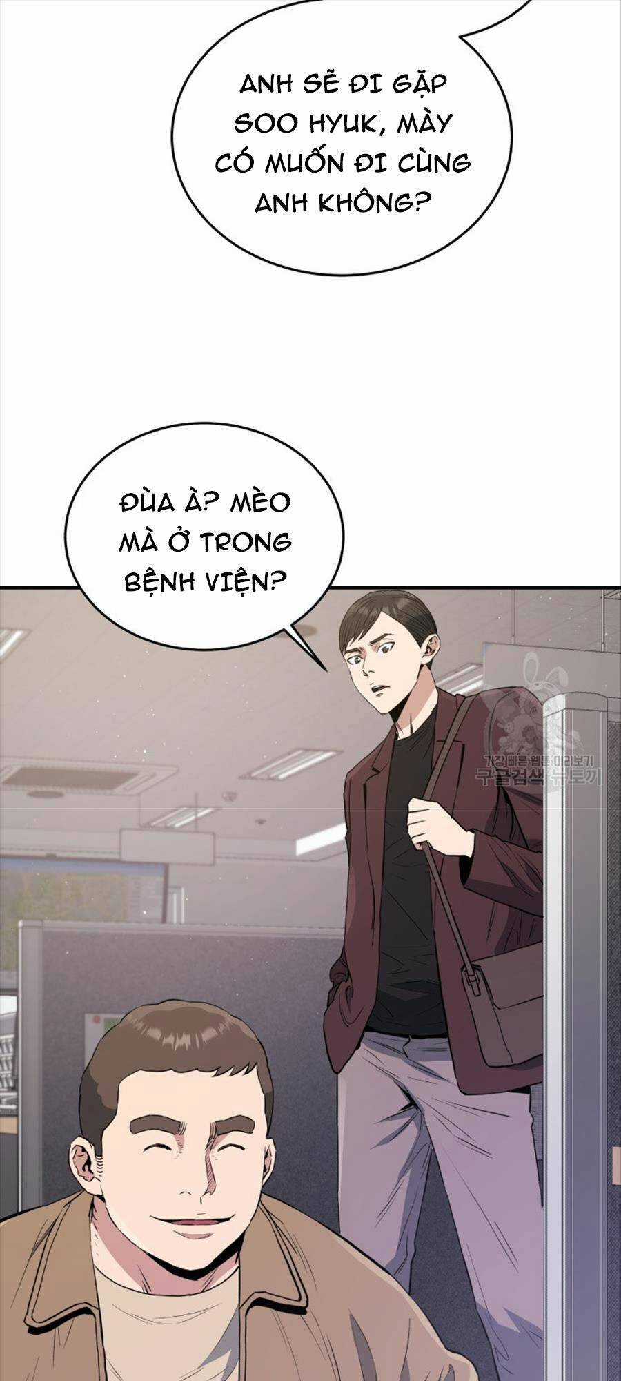 Hệ Thống Cứu Hộ Chapter 73 trang 6