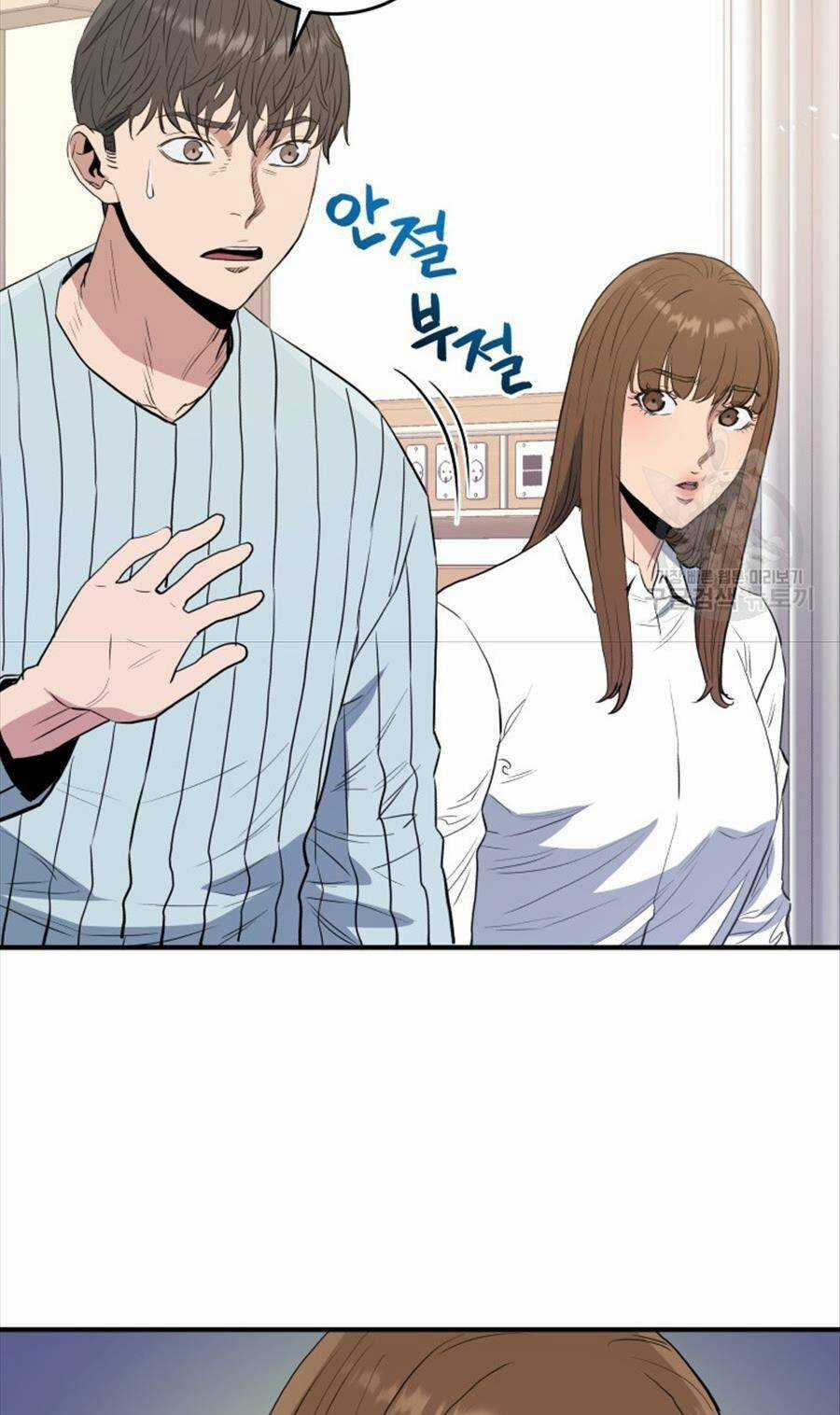 Hệ Thống Cứu Hộ Chapter 73 trang 60