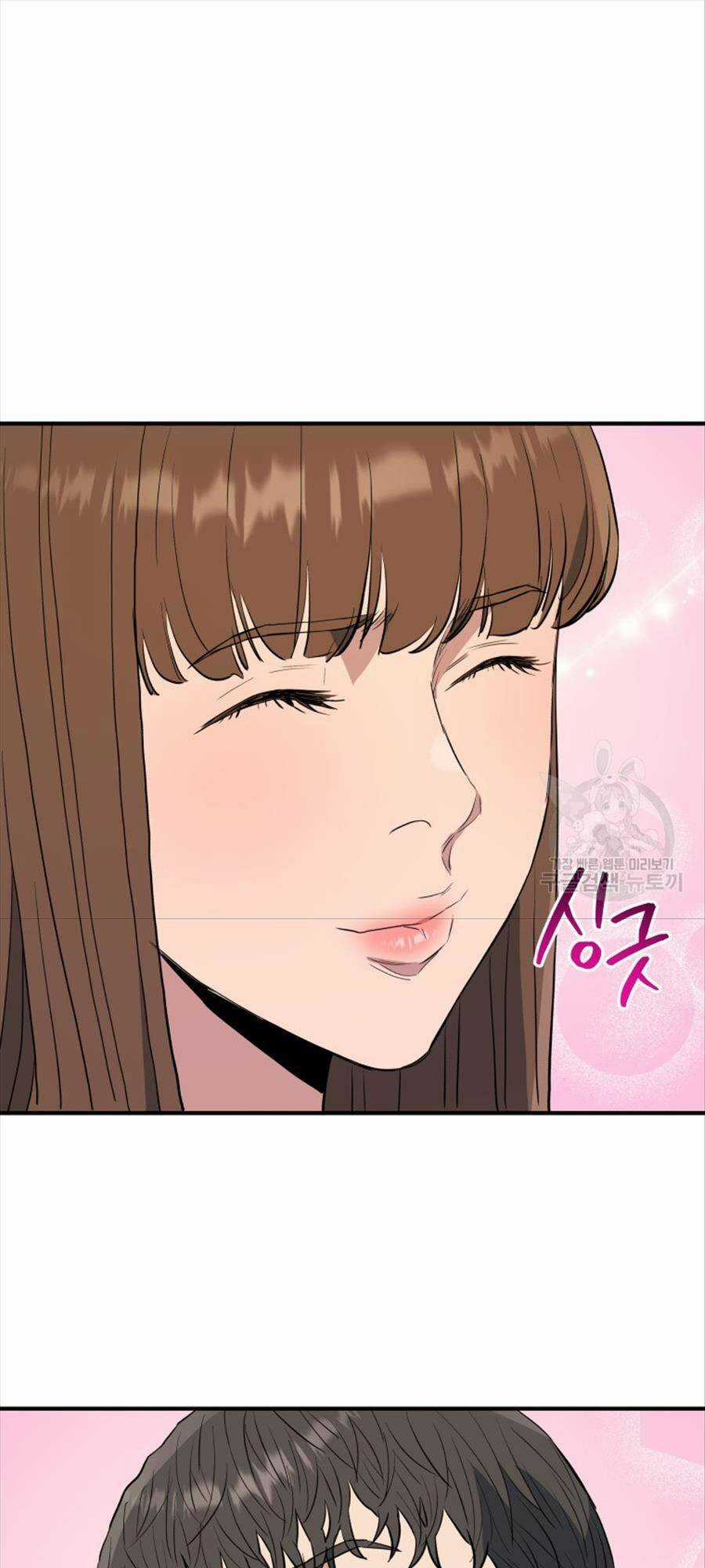 Hệ Thống Cứu Hộ Chapter 73 trang 65