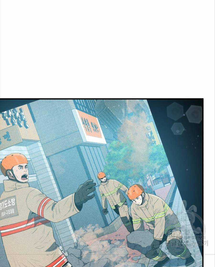 Hệ Thống Cứu Hộ Chapter 73 trang 83