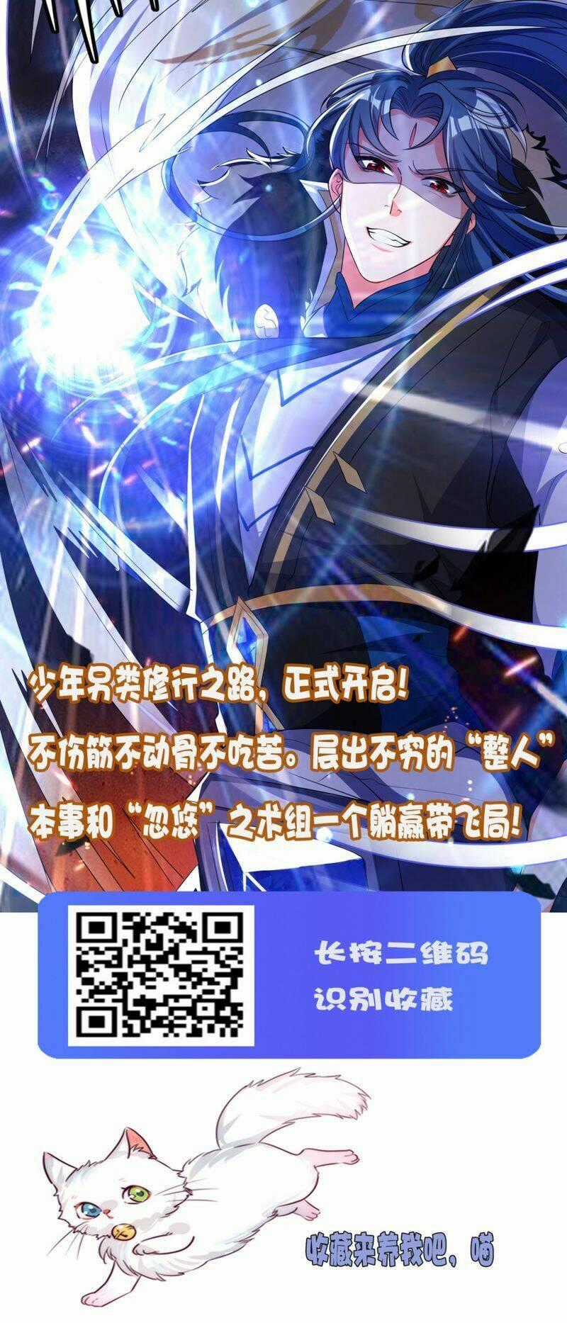 Hệ Thống Đại Gia Tại Dị Giới Chapter 117 trang 33