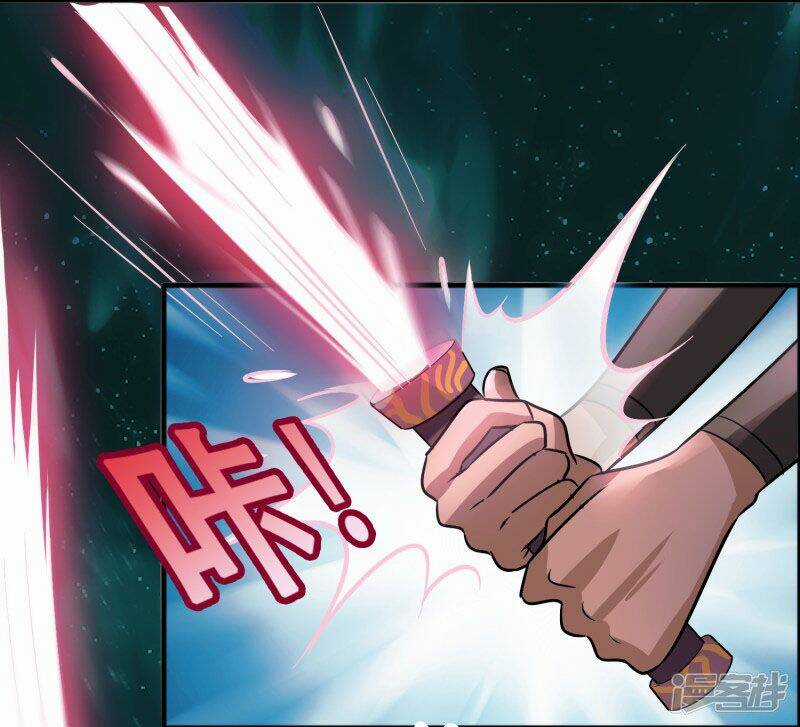 Hệ Thống Đại Gia Tại Dị Giới Chapter 79 trang 16