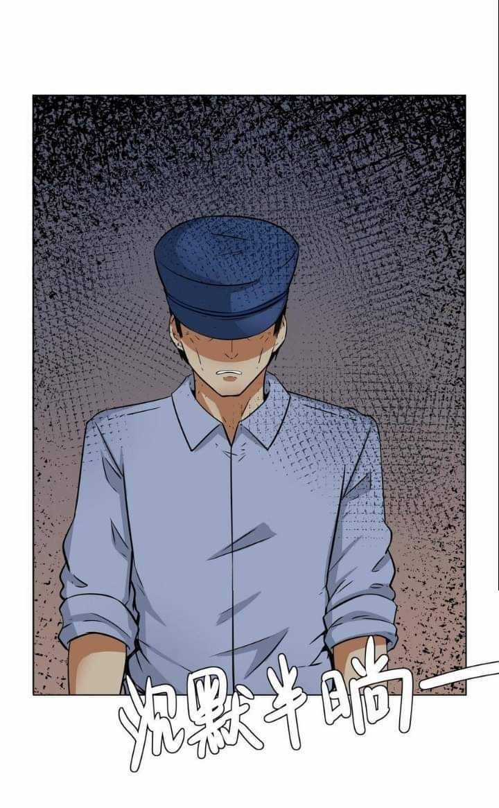 Hệ Thống Diêm La Vương Mạnh Nhất Chapter 14 trang 2