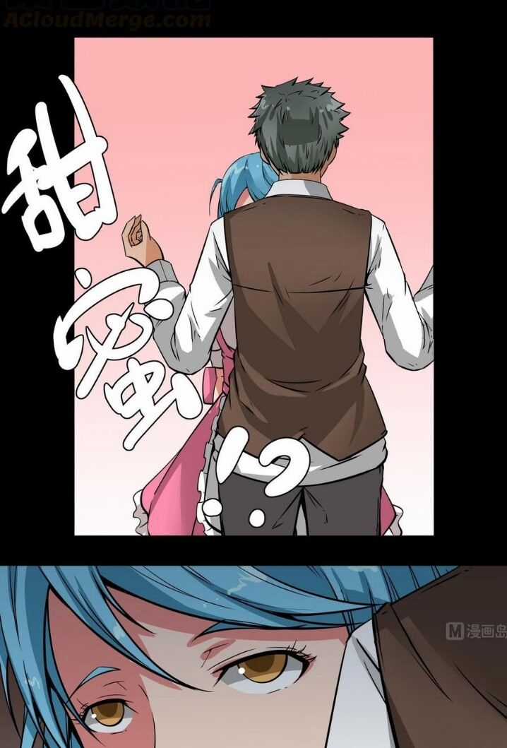 Hệ Thống Diêm La Vương Mạnh Nhất Chapter 17 trang 16