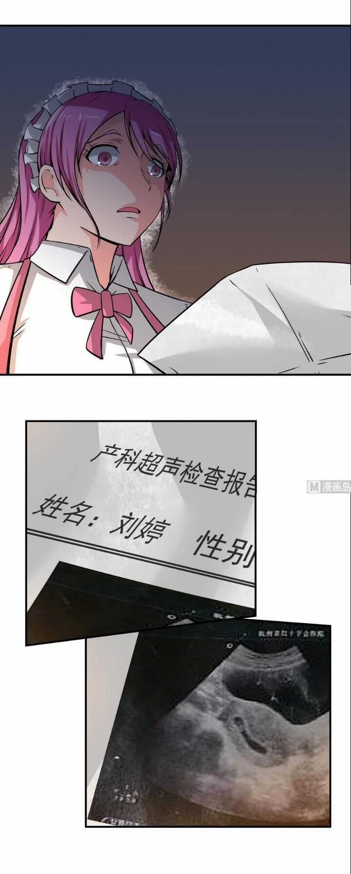 Hệ Thống Diêm La Vương Mạnh Nhất Chapter 17 trang 2