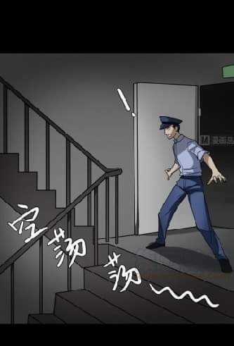 Hệ Thống Diêm La Vương Mạnh Nhất Chapter 6 trang 4