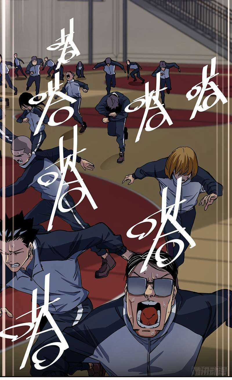 Hệ Thống Ép Ta Cắn Người Chapter 1 trang 13