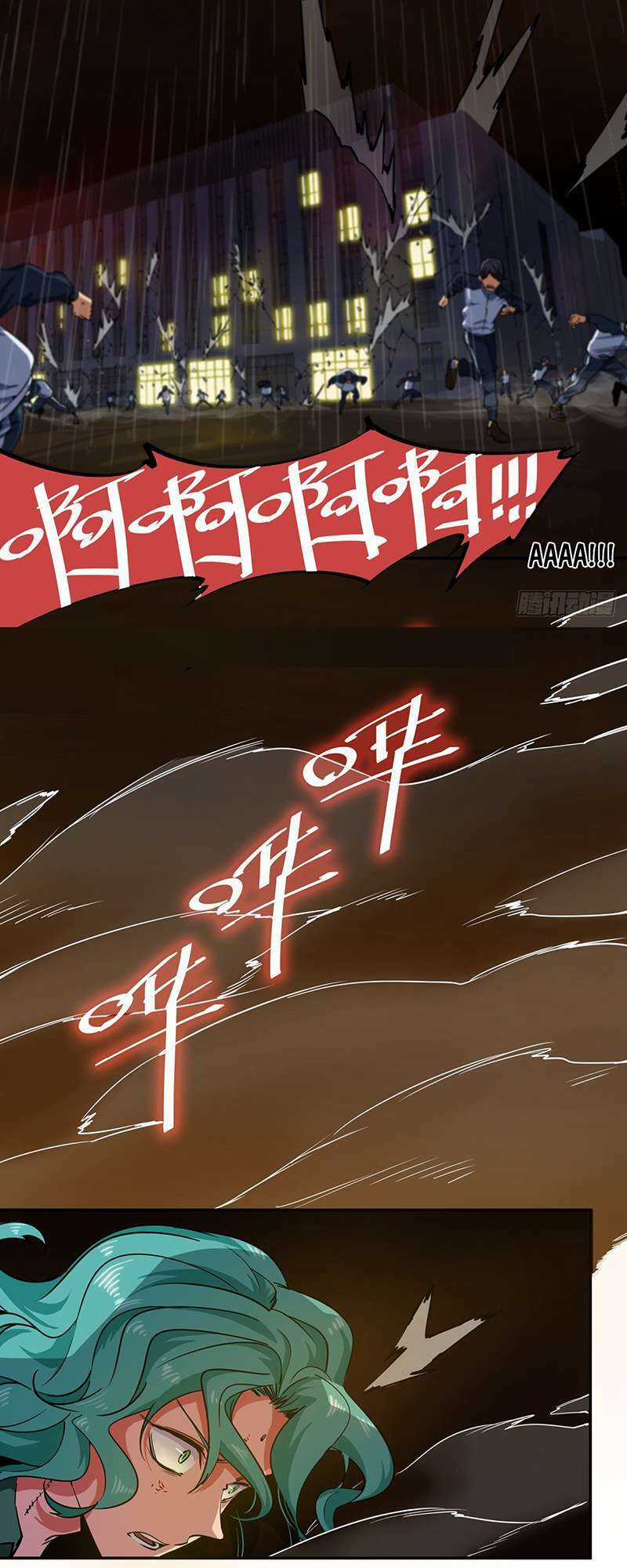 Hệ Thống Ép Ta Cắn Người Chapter 1 trang 42