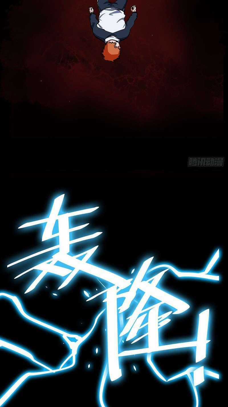 Hệ Thống Ép Ta Cắn Người Chapter 1 trang 64