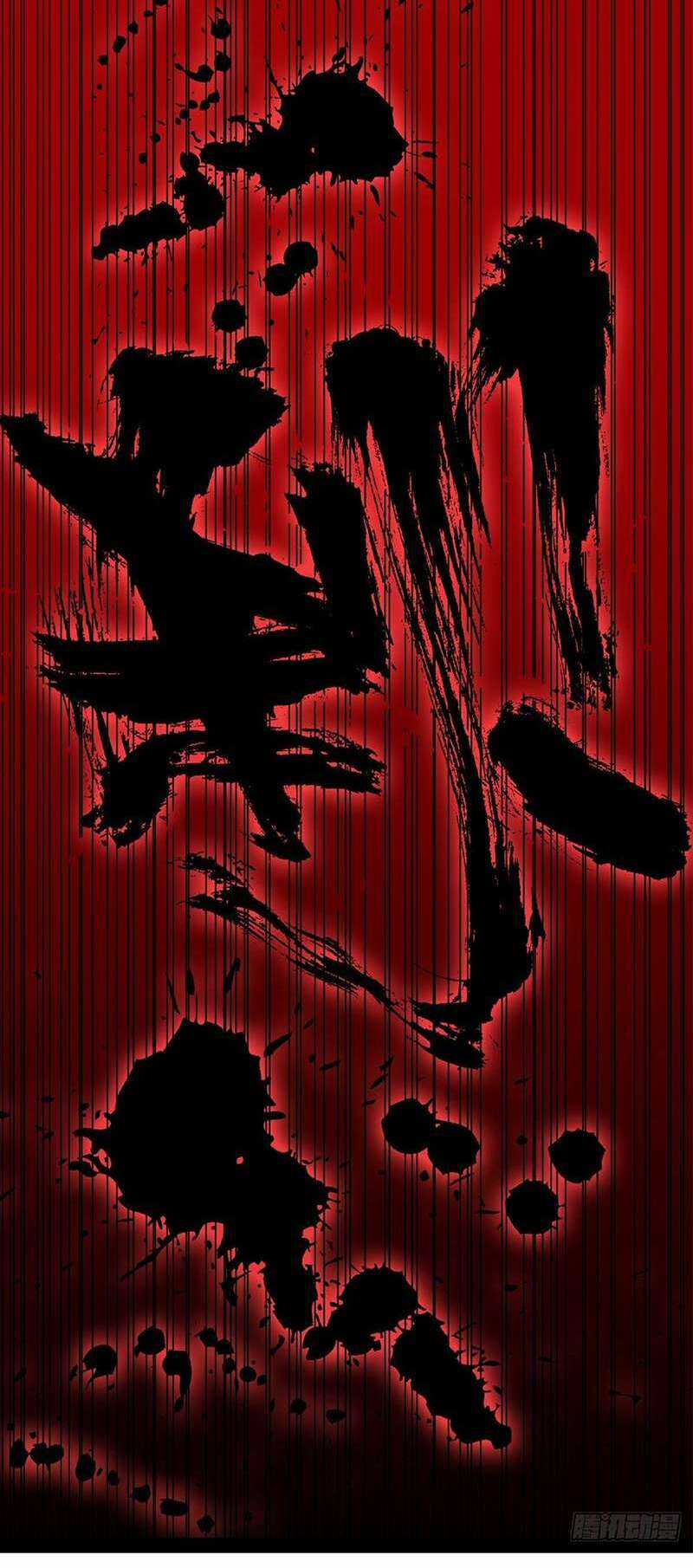 Hệ Thống Ép Ta Cắn Người Chapter 2 trang 40