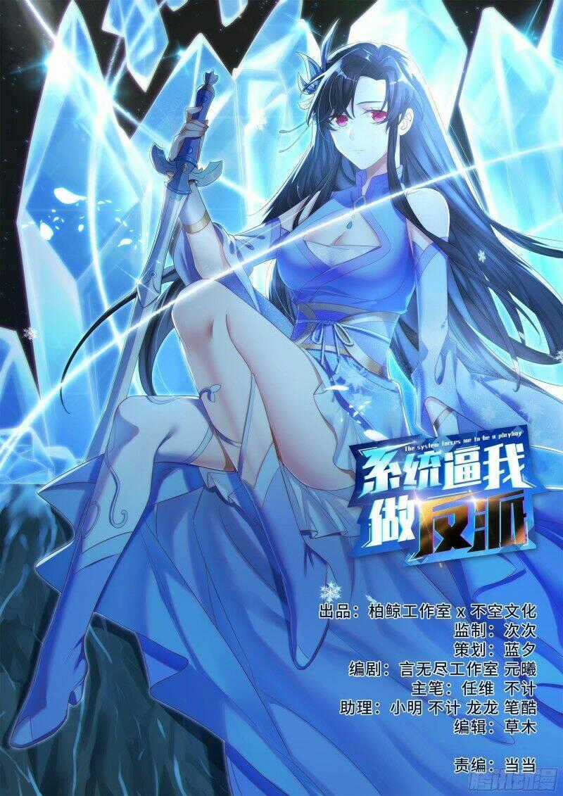 Hệ Thống Ép Ta Làm Nhân Vật Phản Diện Chapter 21 trang 1