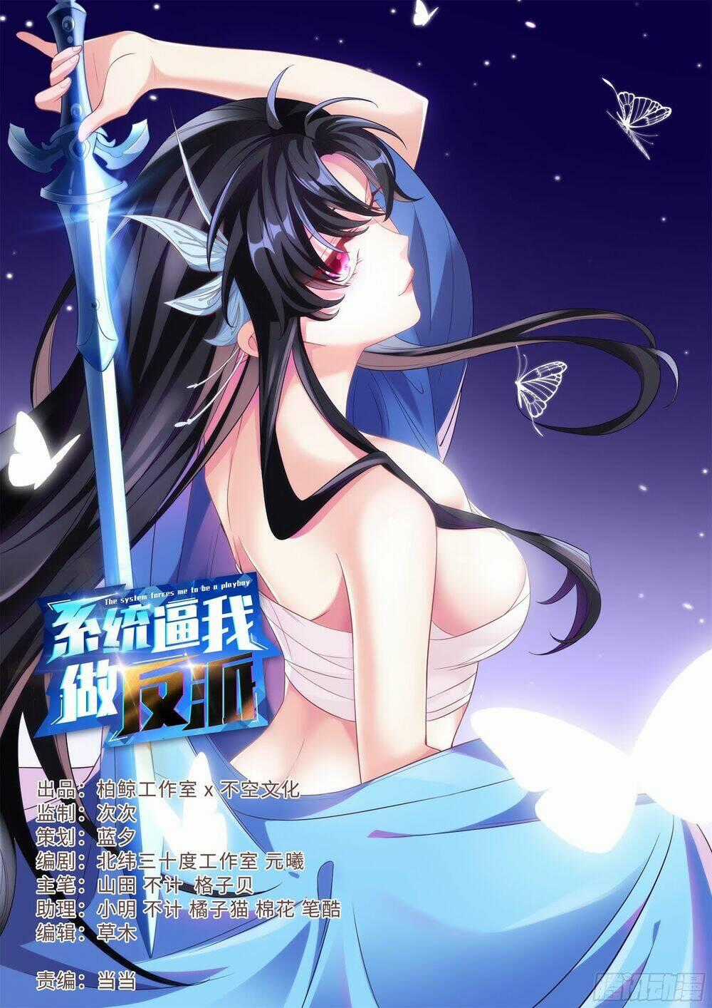 Hệ Thống Ép Ta Làm Nhân Vật Phản Diện Chapter 26 trang 1