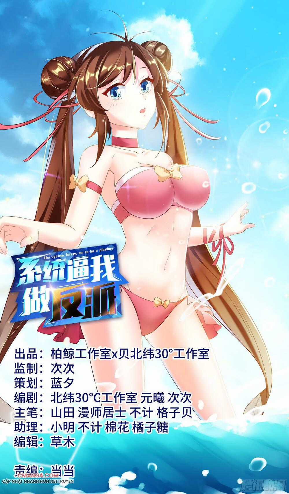 Hệ Thống Ép Ta Làm Nhân Vật Phản Diện Chapter 46 trang 1