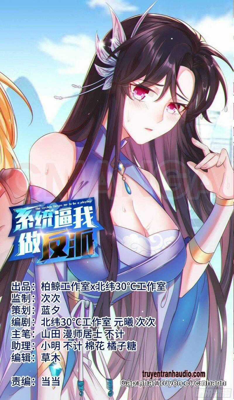 Hệ Thống Ép Ta Làm Nhân Vật Phản Diện Chapter 50 trang 0