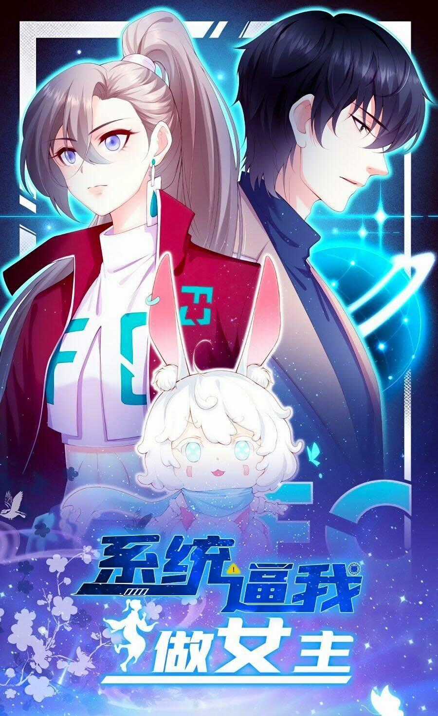 Hệ Thống Ép Ta Làm Nữ Chính Chapter 1 trang 0