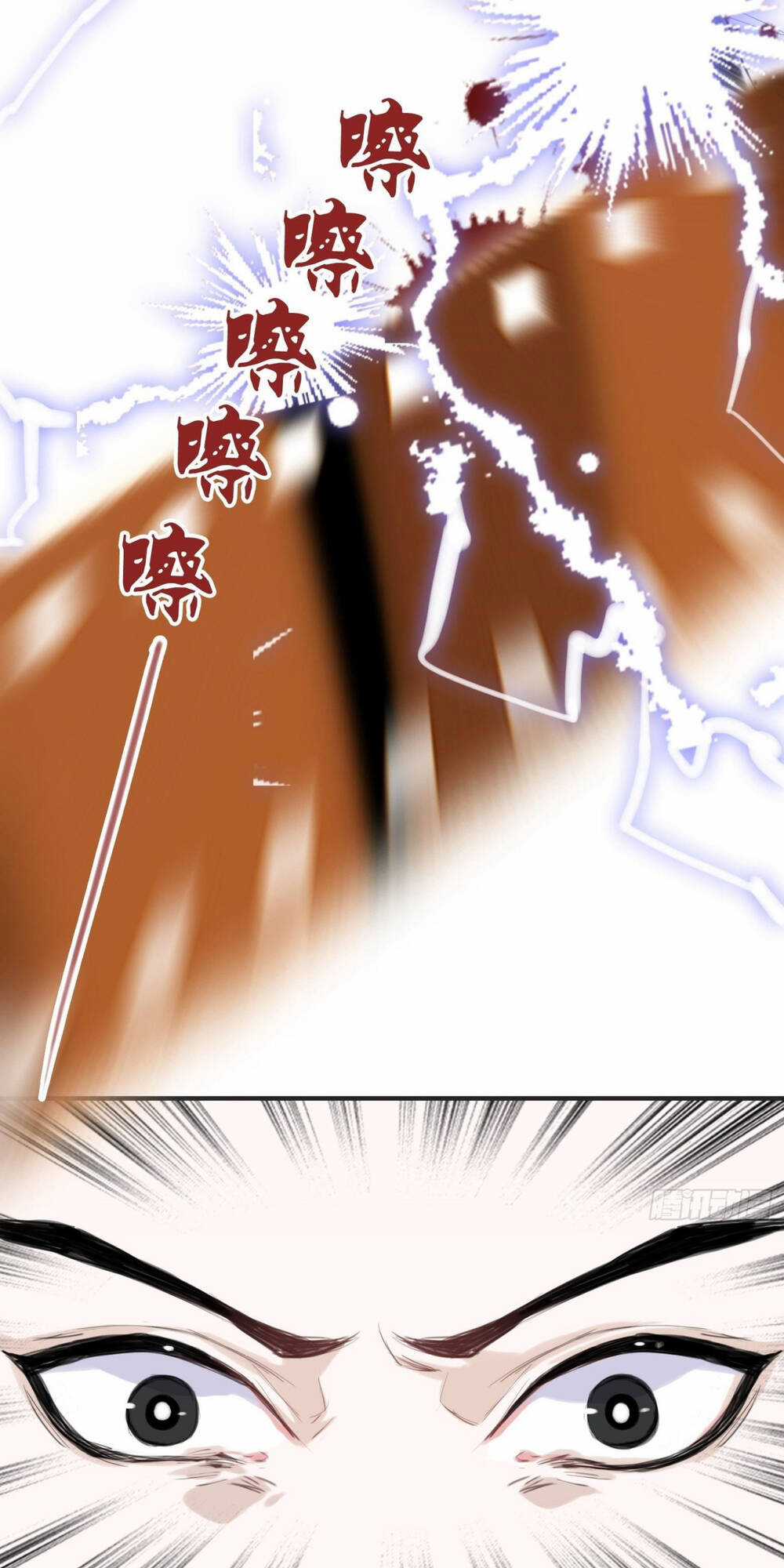 Hệ Thống Gánh Con Mạnh Nhất Chapter 1 trang 13