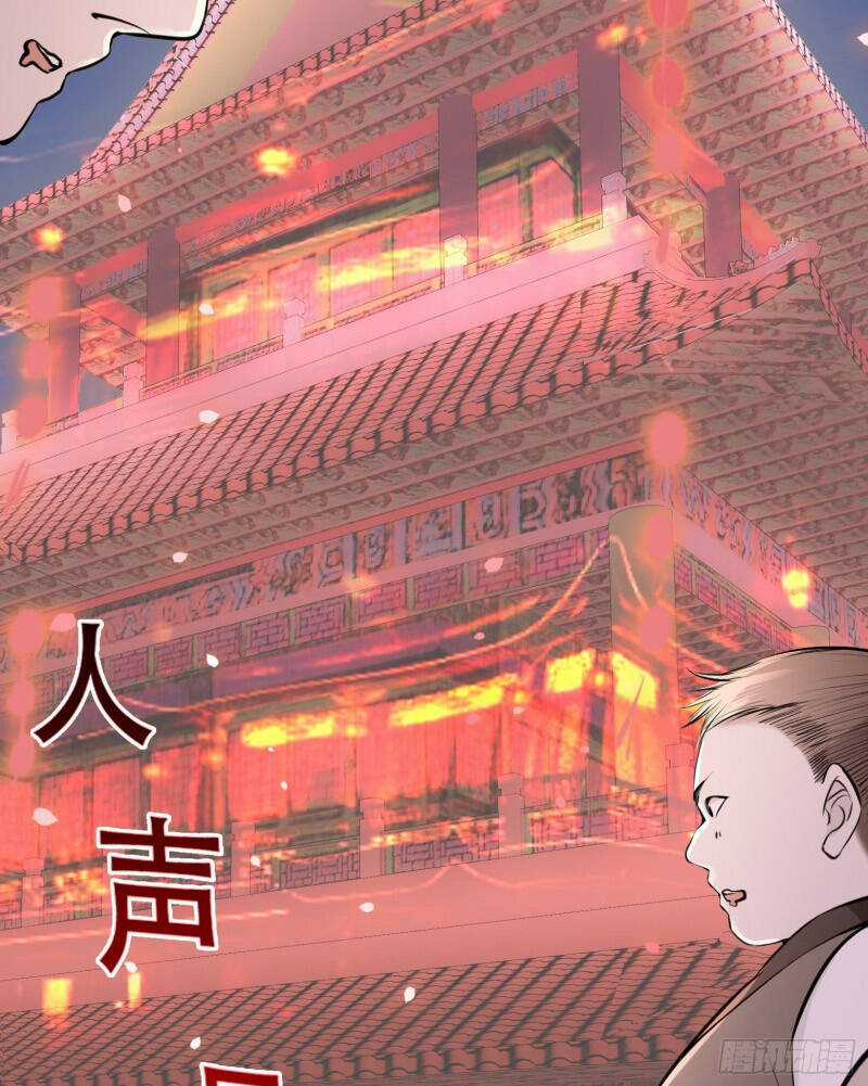 Hệ Thống Gánh Con Mạnh Nhất Chapter 10 trang 13