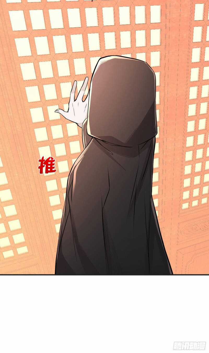 Hệ Thống Gánh Con Mạnh Nhất Chapter 10 trang 28