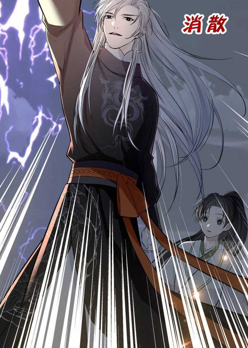 Hệ Thống Gánh Con Mạnh Nhất Chapter 10 trang 37