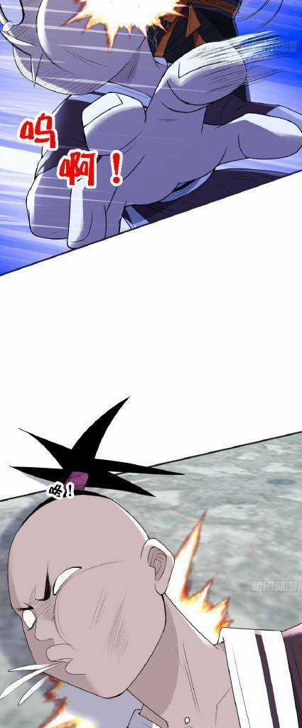 Hệ Thống Gánh Con Mạnh Nhất Chapter 11 trang 2