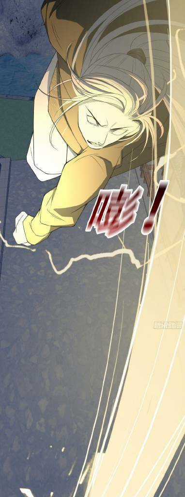 Hệ Thống Gánh Con Mạnh Nhất Chapter 11 trang 28