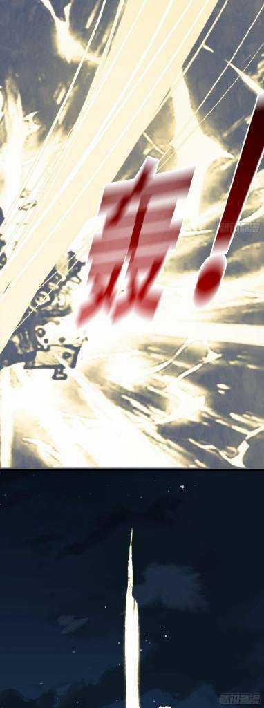 Hệ Thống Gánh Con Mạnh Nhất Chapter 11 trang 29