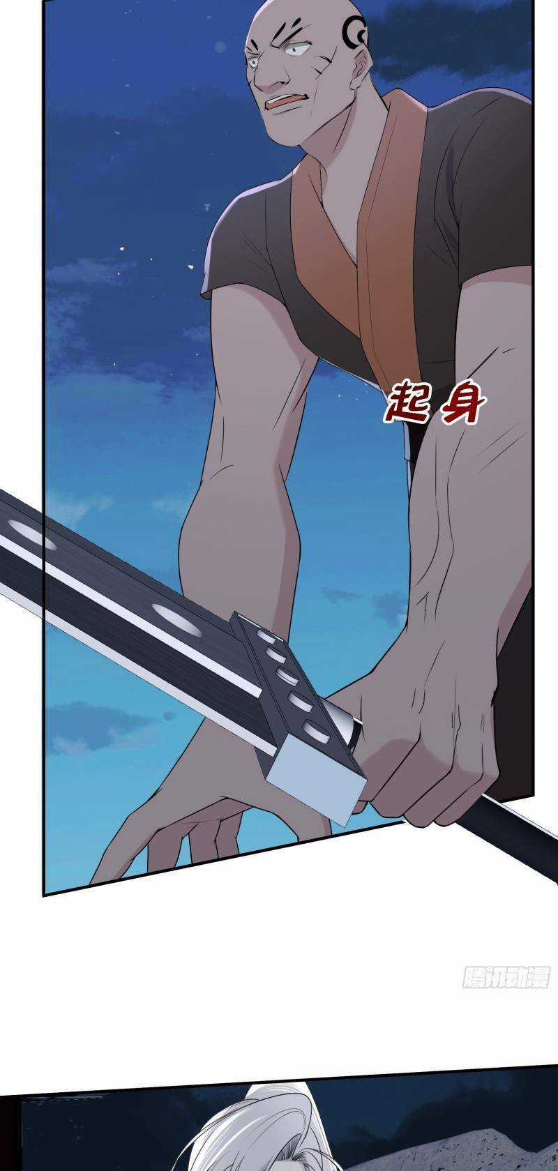 Hệ Thống Gánh Con Mạnh Nhất Chapter 11 trang 32