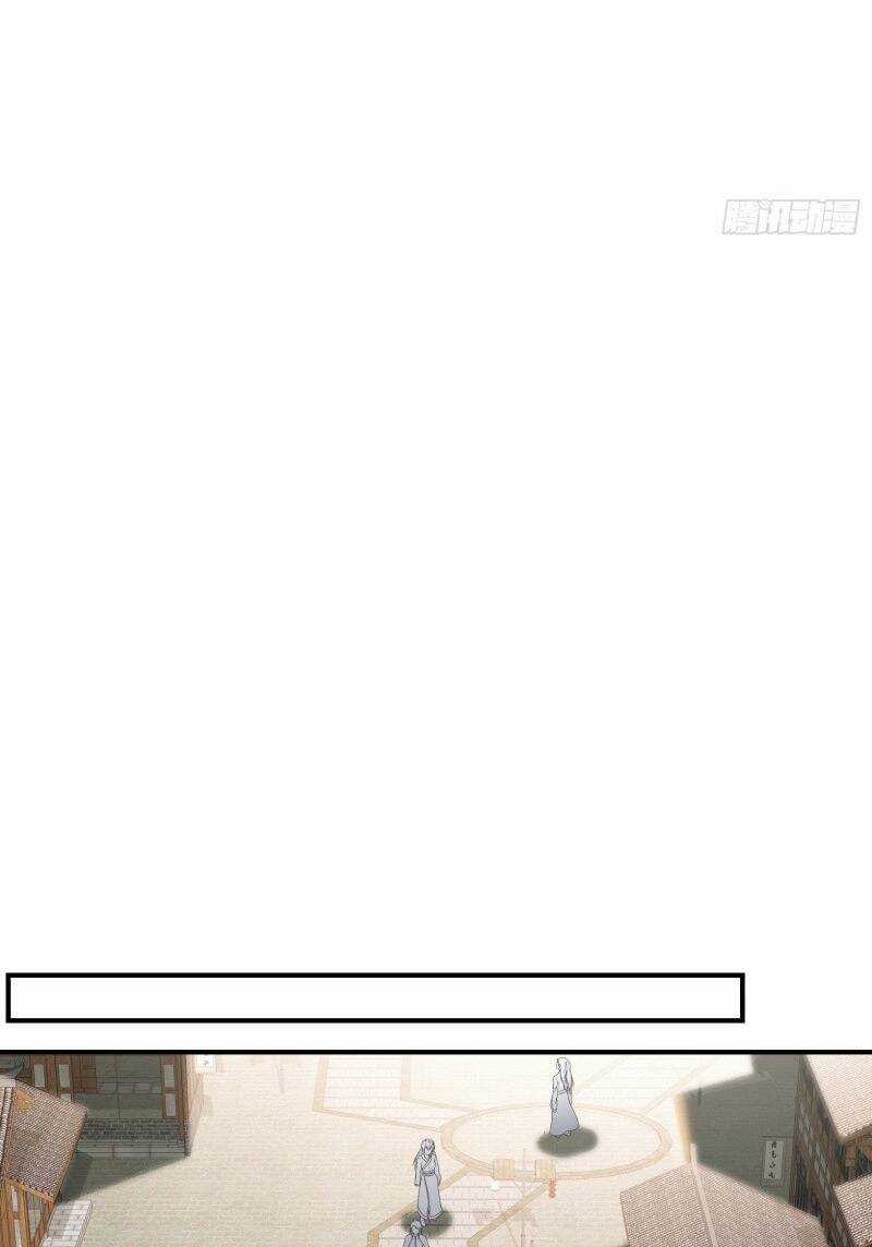 Hệ Thống Gánh Con Mạnh Nhất Chapter 12 trang 19