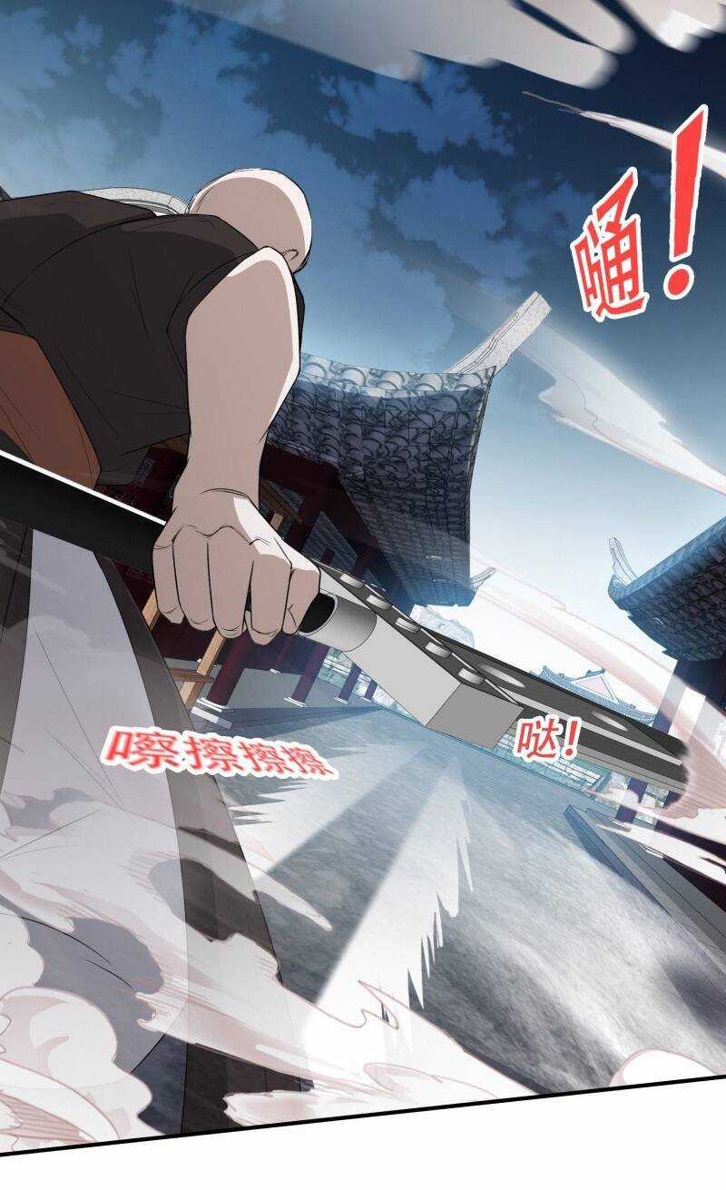 Hệ Thống Gánh Con Mạnh Nhất Chapter 12 trang 8