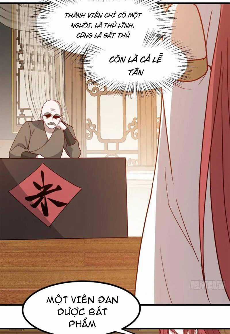 Hệ Thống Gánh Con Mạnh Nhất Chapter 129 trang 16